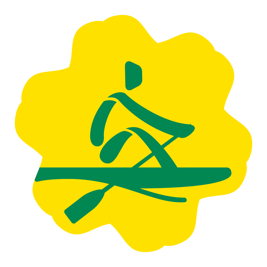 Campeonato Mundial de Remo 1